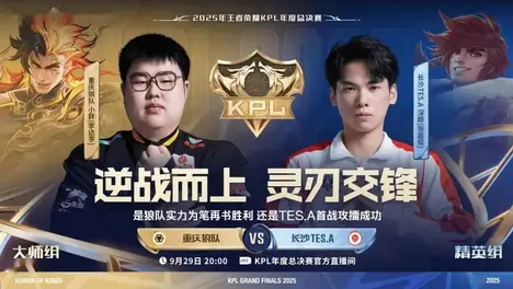 LPL赛区世界赛小组赛形势严峻：EDG战队三连败，RNG与TES战队命悬一线