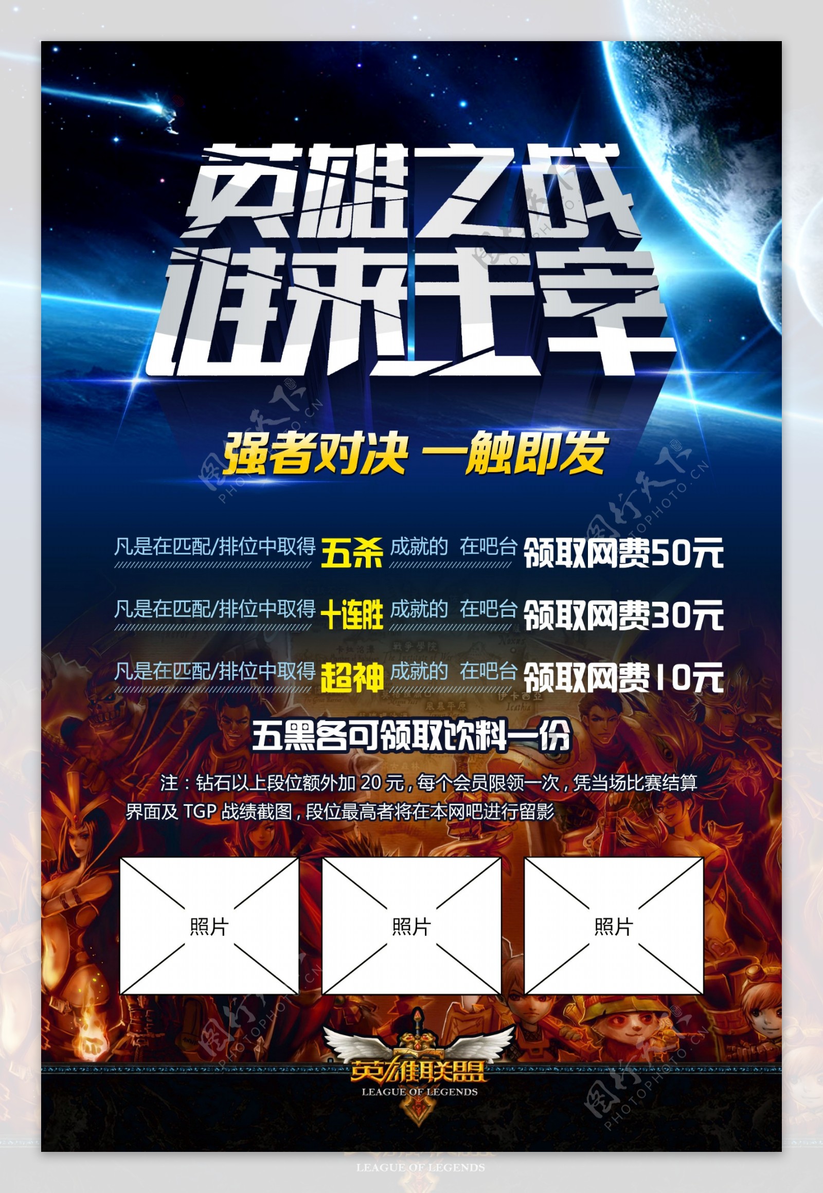 电竞营销新策略：啤酒品牌如何深耕电竞文化与社群，实现有效品牌合作